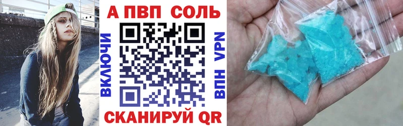Alpha PVP кристаллы Калтан