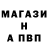 Метадон белоснежный Hannah W