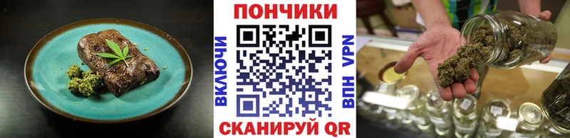 Cannafood конопля  маркетплейс как зайти  Калтан 