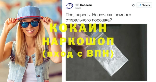 меф VHQ Володарск