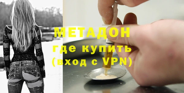 меф VHQ Володарск