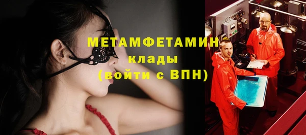 синтетический гашиш Бронницы