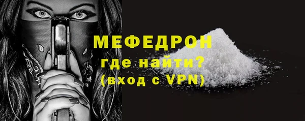 шишки Вяземский
