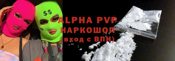 марки lsd Вязьма