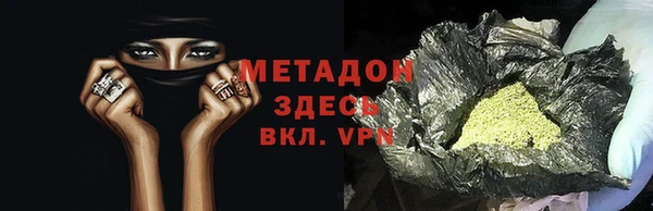 прущая мука Волосово