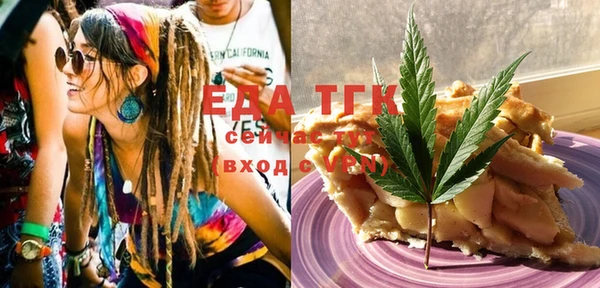марки lsd Вязьма
