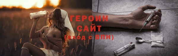 шишки Вяземский