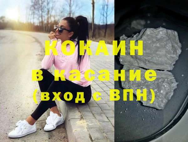 метадон Волоколамск