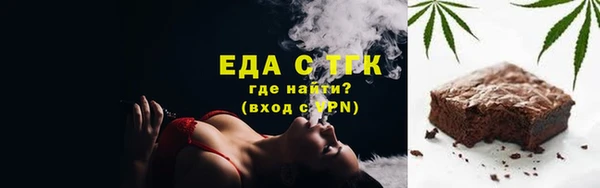 марки lsd Вязьма