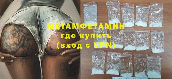 прущая мука Волосово