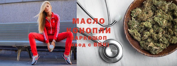 меф Кострома