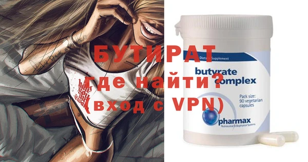 метадон Волоколамск