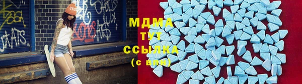 меф Кострома