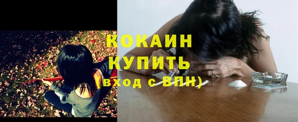 марки lsd Вязьма