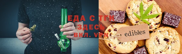 шишки Мурманск