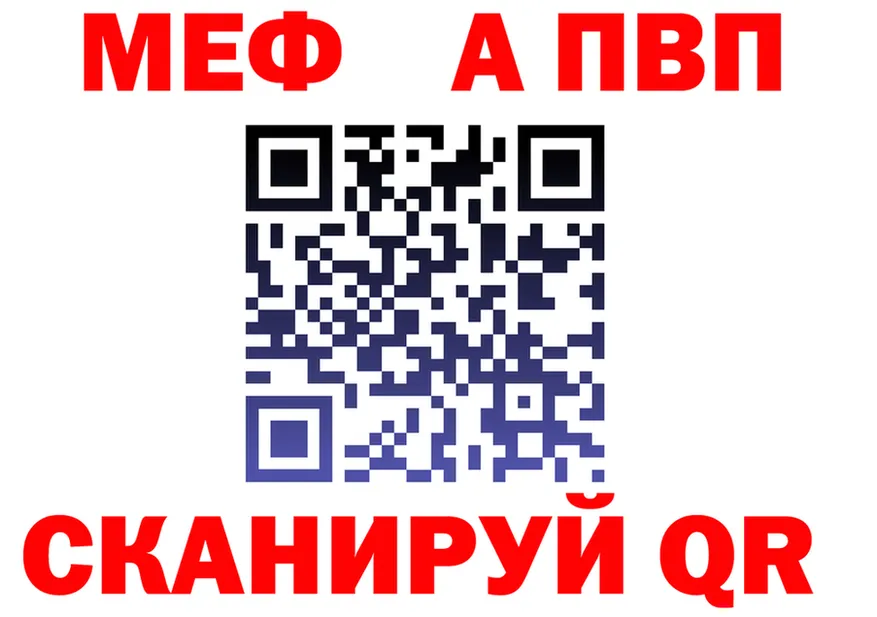 А ПВП мука онион это мега Калтан