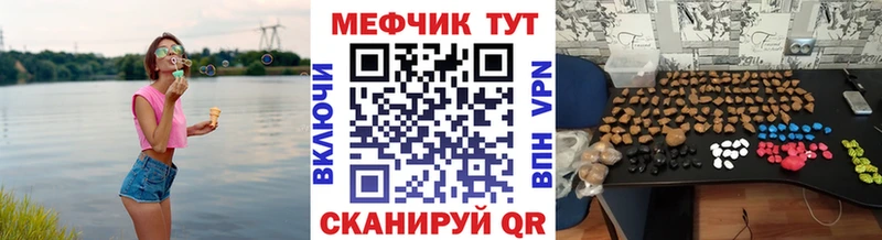 Мефедрон 4 MMC  дарнет шоп  Калтан 