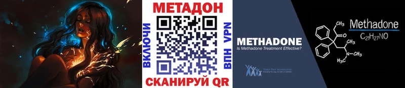 даркнет официальный сайт  сколько стоит  ссылка на мегу ТОР  Калтан  Метадон мёд 