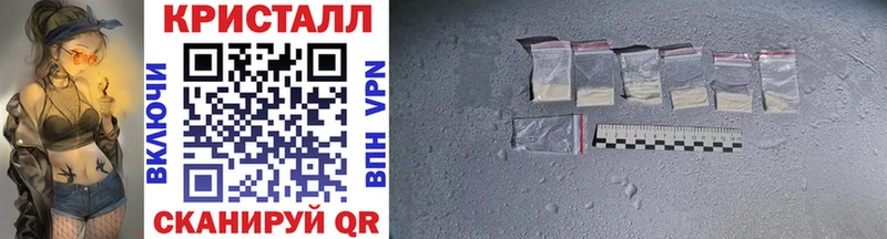 МЕТАМФЕТАМИН витя  Калтан 